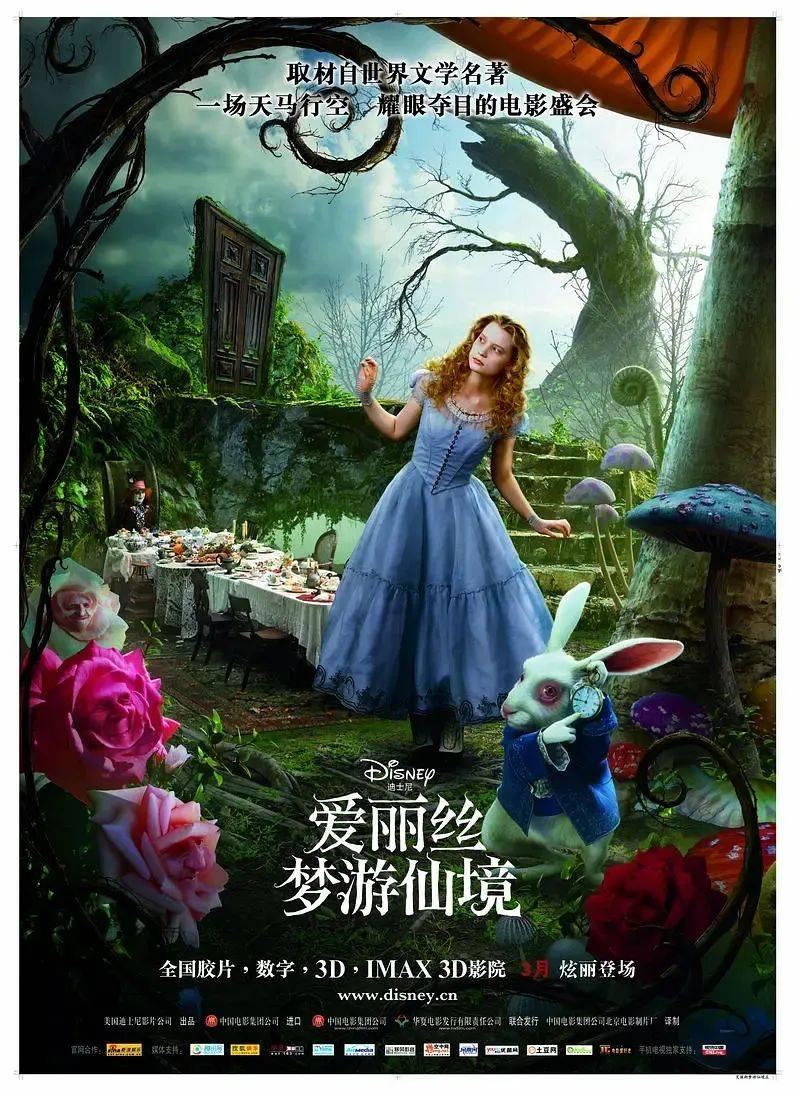 冰晶对对碰