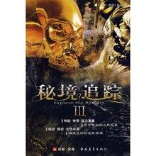 秦人到底从何而来，为何是他们统一了纷争千年的华夏