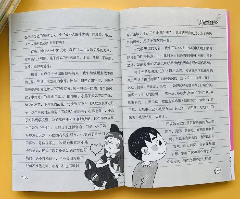 逃离神秘之屋