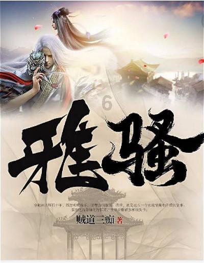 哈尔滨市文化和旅游促消费惠民活动发布会举行
