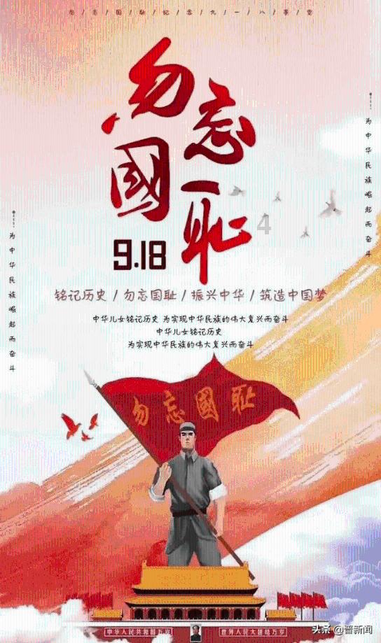 战争机器