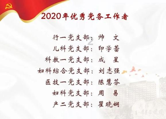 旋转射击2