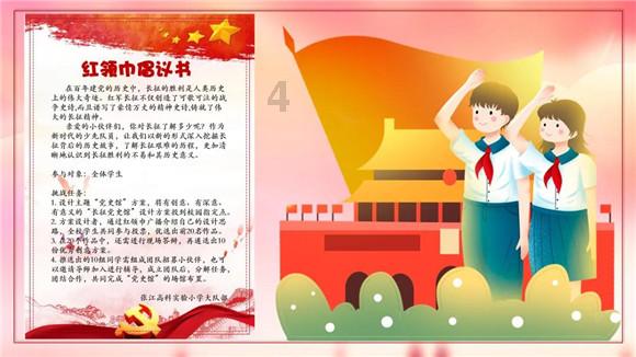 逃离整洁的杂物间