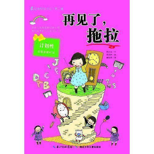 民勤县城市管理综合执法局关于2024年春节年货市场及公园娱乐设施设置的通告